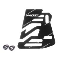 Protection de maître cylindre Most V2-Noir